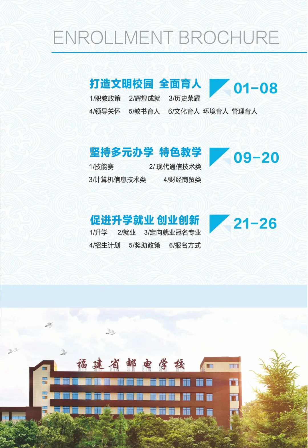 <a href=http://www.tzshuifang.com/school-369/ target=_blank class=infotextkey>����ʡ�]늌W(xu��)У</a>2022������(ji��n)��