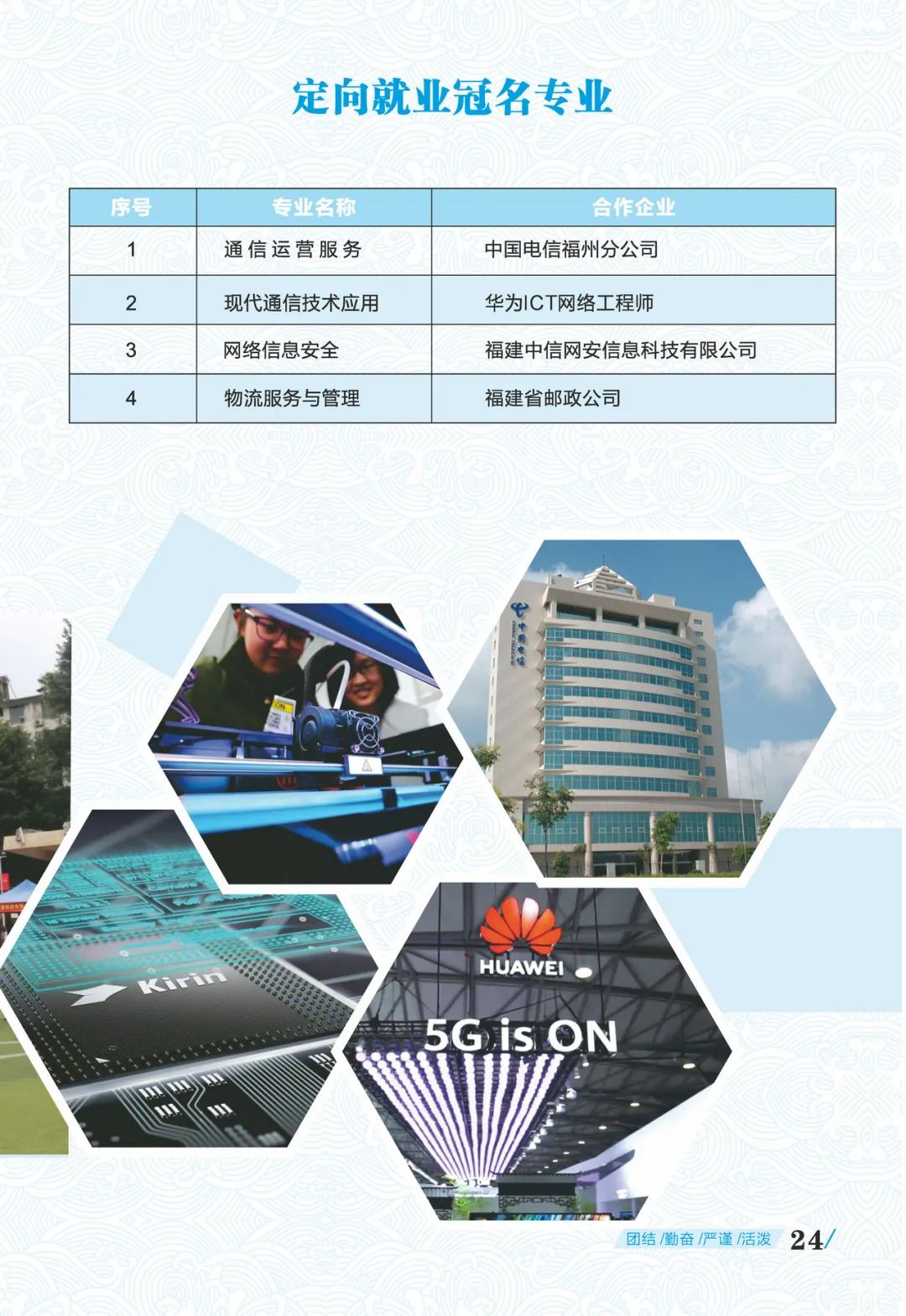 <a href=http://www.tzshuifang.com/school-369/ target=_blank class=infotextkey>����ʡ�]늌W(xu��)У</a>2022������(ji��n)��