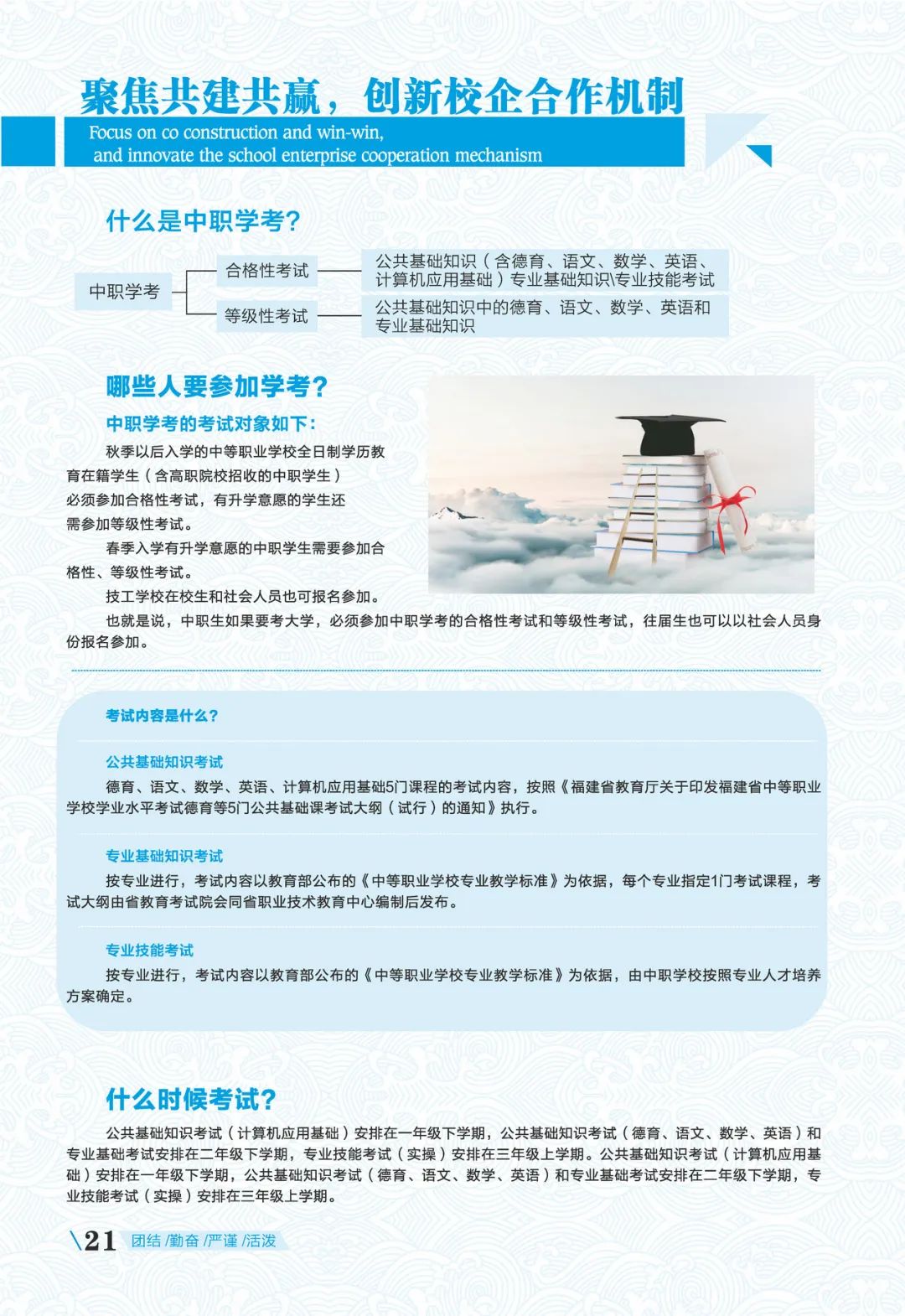 <a href=http://www.tzshuifang.com/school-369/ target=_blank class=infotextkey>����ʡ�]늌W(xu��)У</a>2022������(ji��n)��