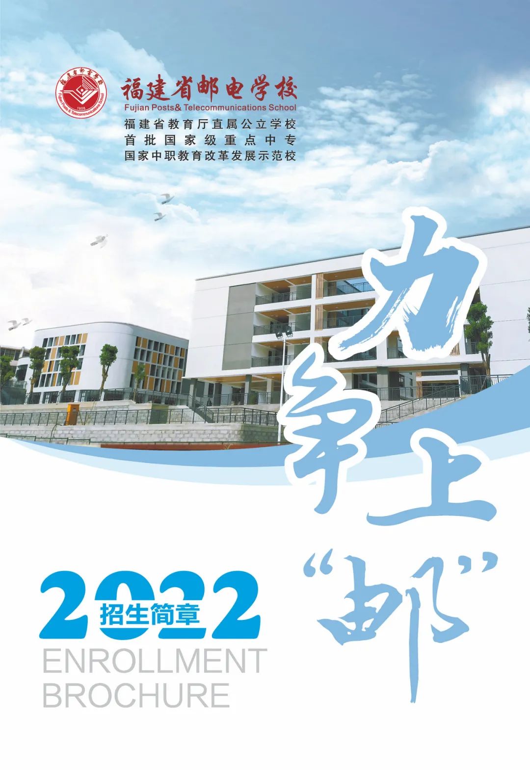 <a href=http://www.tzshuifang.com/school-369/ target=_blank class=infotextkey>����ʡ�]늌W(xu��)У</a>2022������(ji��n)��
