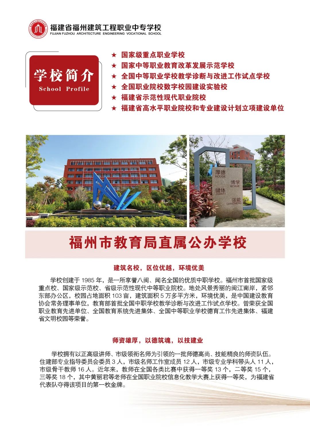 <a href=http://www.tzshuifang.com/school-436/ target=_blank class=infotextkey>���ݽ��������I(y��)�Ќ��WУ</a>2022����������