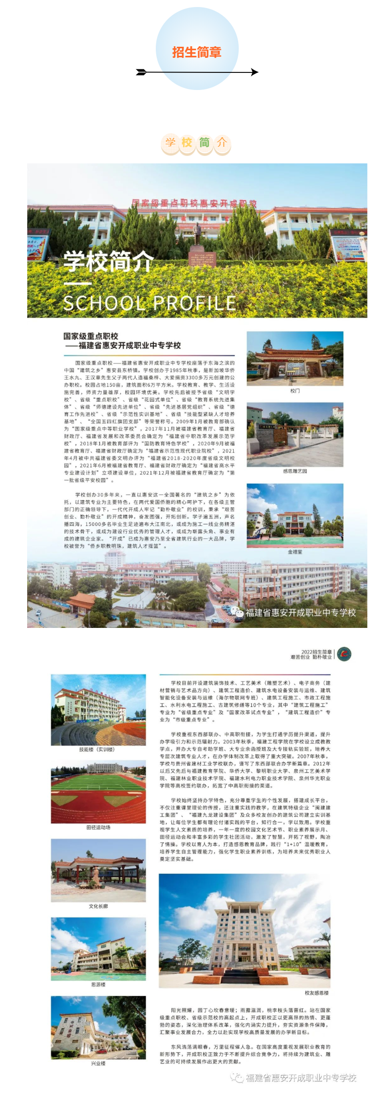 <a href=http://www.tzshuifang.com/school-404/ target=_blank class=infotextkey>�ݰ��_���I(y��)�Ќ��W(xu��)У</a>2022����������