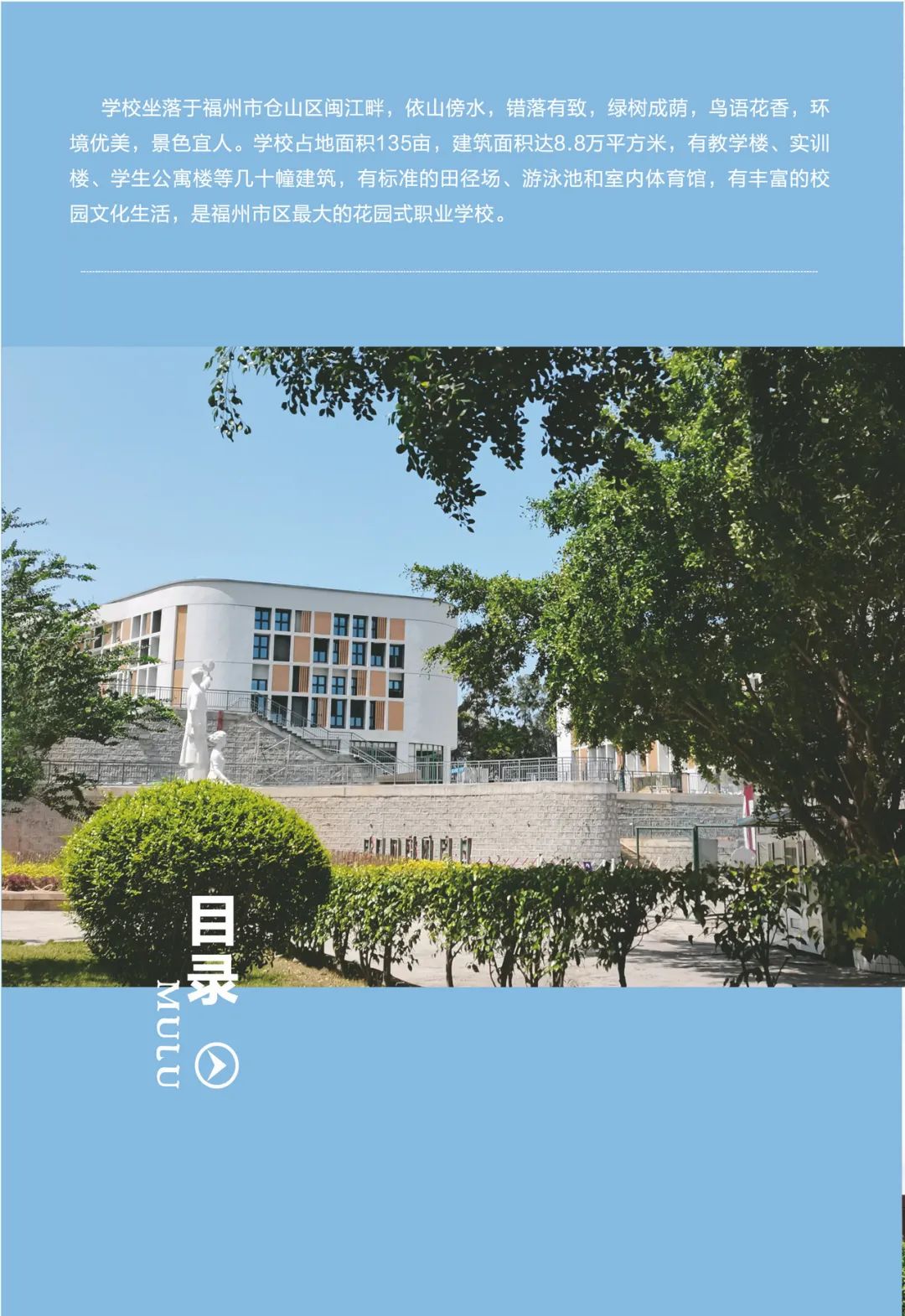<a href=http://www.tzshuifang.com/school-369/ target=_blank class=infotextkey>����ʡ�]늌W(xu��)У</a>2022������(ji��n)��