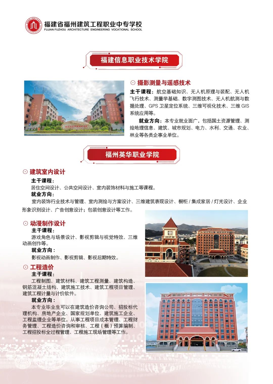 <a href=http://www.tzshuifang.com/school-436/ target=_blank class=infotextkey>���ݽ��������I(y��)�Ќ��WУ</a>2022����������