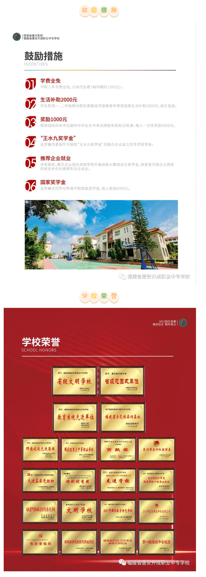 <a href=http://www.tzshuifang.com/school-404/ target=_blank class=infotextkey>�ݰ��_���I(y��)�Ќ��W(xu��)У</a>2022����������