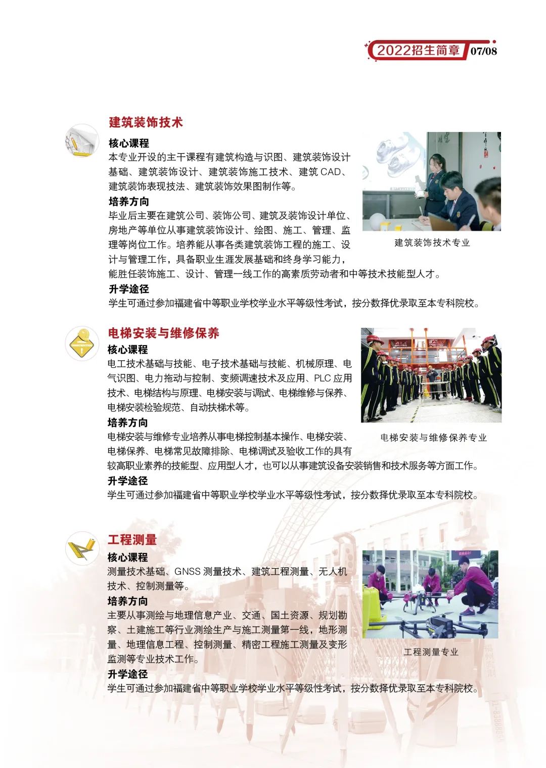 <a href=http://www.tzshuifang.com/school-436/ target=_blank class=infotextkey>���ݽ��������I(y��)�Ќ��WУ</a>2022����������