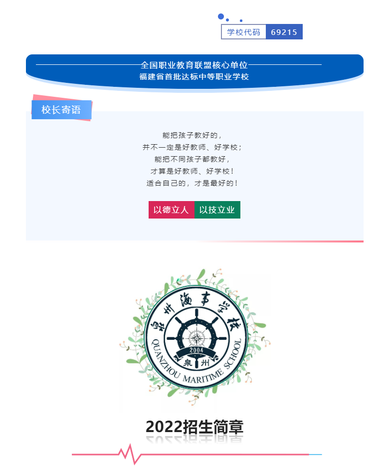 <a href=http://www.tzshuifang.com/school-3207/ target=_blank class=infotextkey>Ȫ�ݺ��W(xu��)У</a>2022��������(ji��n)��