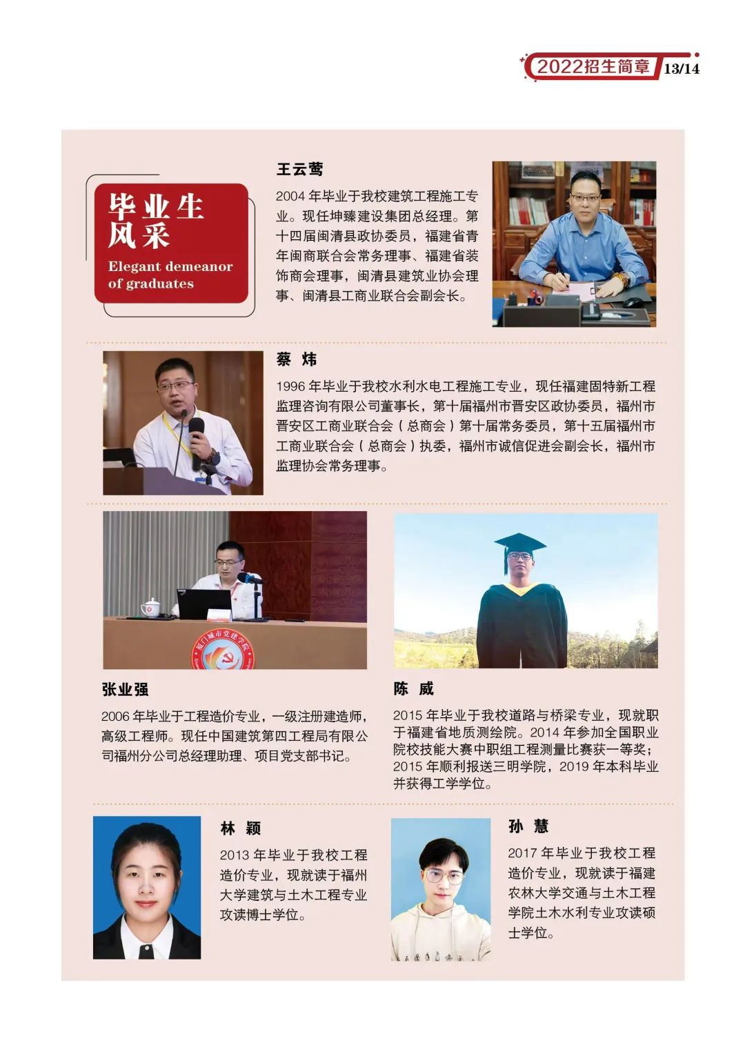 <a href=http://www.tzshuifang.com/school-436/ target=_blank class=infotextkey>���ݽ��������I(y��)�Ќ��WУ</a>2022����������