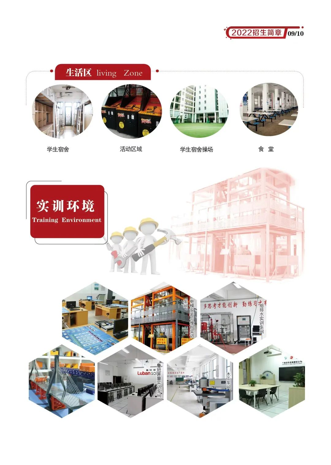 <a href=http://www.tzshuifang.com/school-436/ target=_blank class=infotextkey>���ݽ��������I(y��)�Ќ��WУ</a>2022����������