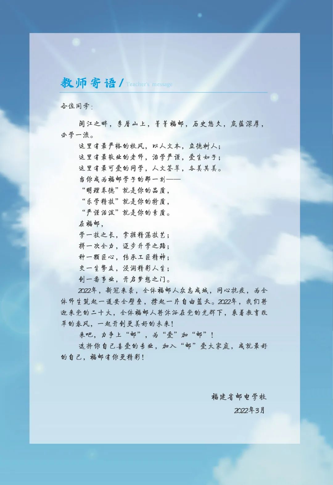 <a href=http://www.tzshuifang.com/school-369/ target=_blank class=infotextkey>����ʡ�]늌W(xu��)У</a>2022������(ji��n)��