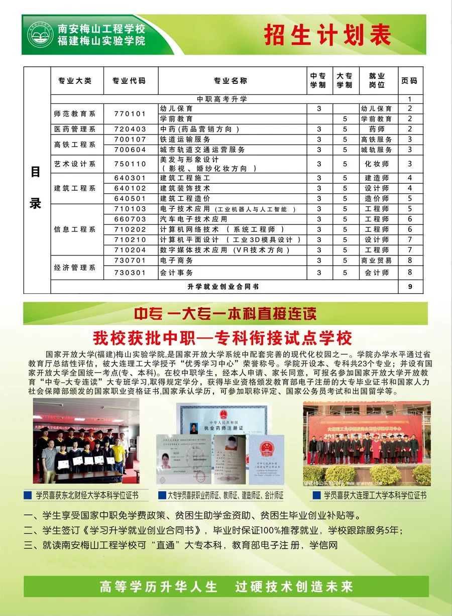 <a href=http://www.tzshuifang.com/school-419/ target=_blank class=infotextkey>�ϰ���÷ɽ���̌WУ</a>2022����������