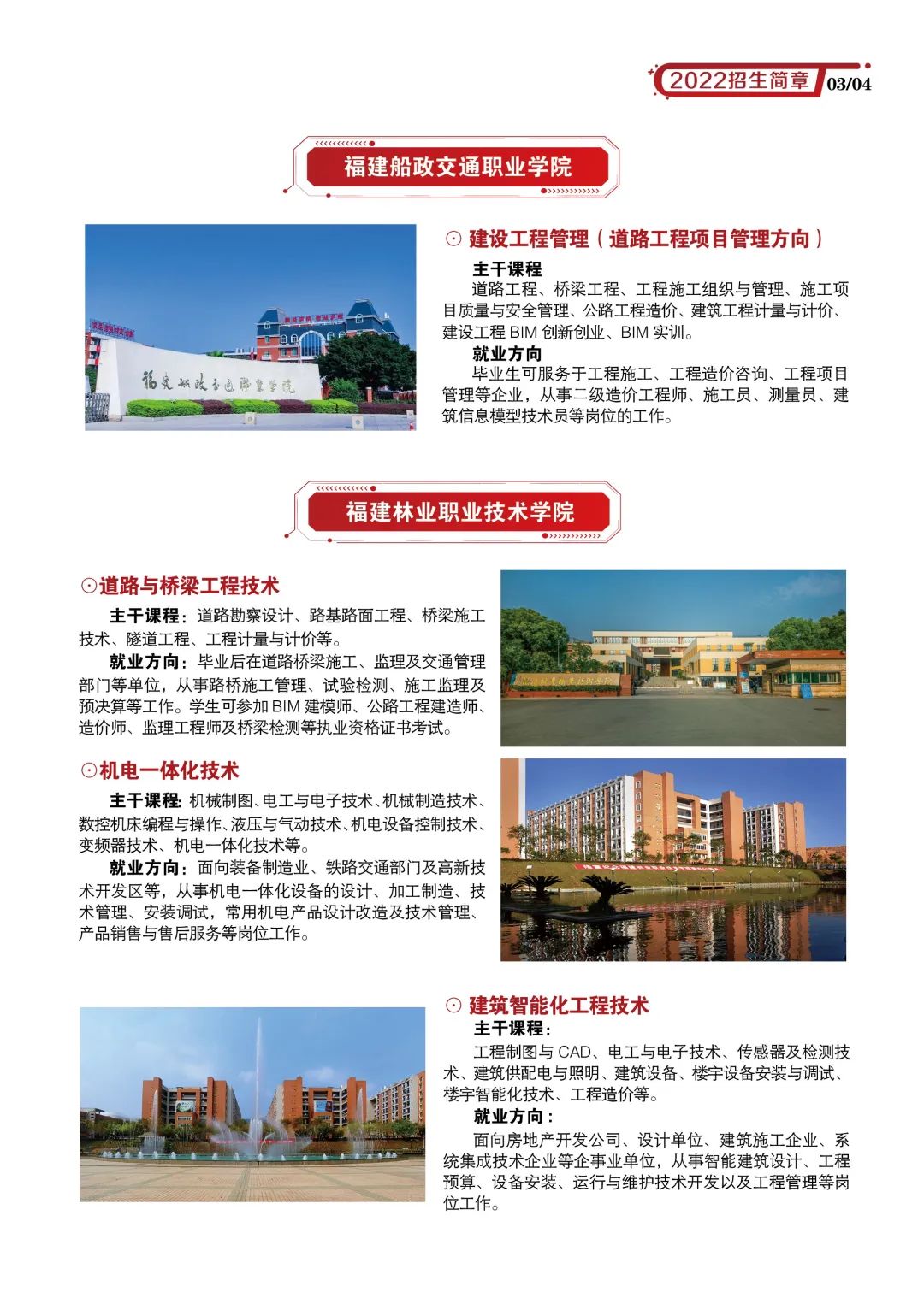 <a href=http://www.tzshuifang.com/school-436/ target=_blank class=infotextkey>���ݽ��������I(y��)�Ќ��WУ</a>2022����������