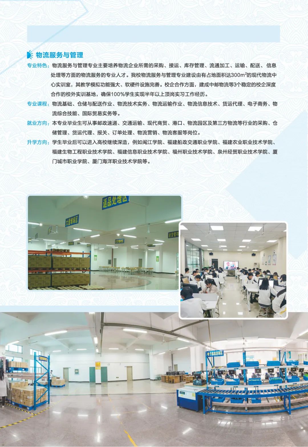 <a href=http://www.tzshuifang.com/school-369/ target=_blank class=infotextkey>����ʡ�]늌W(xu��)У</a>2022������(ji��n)��