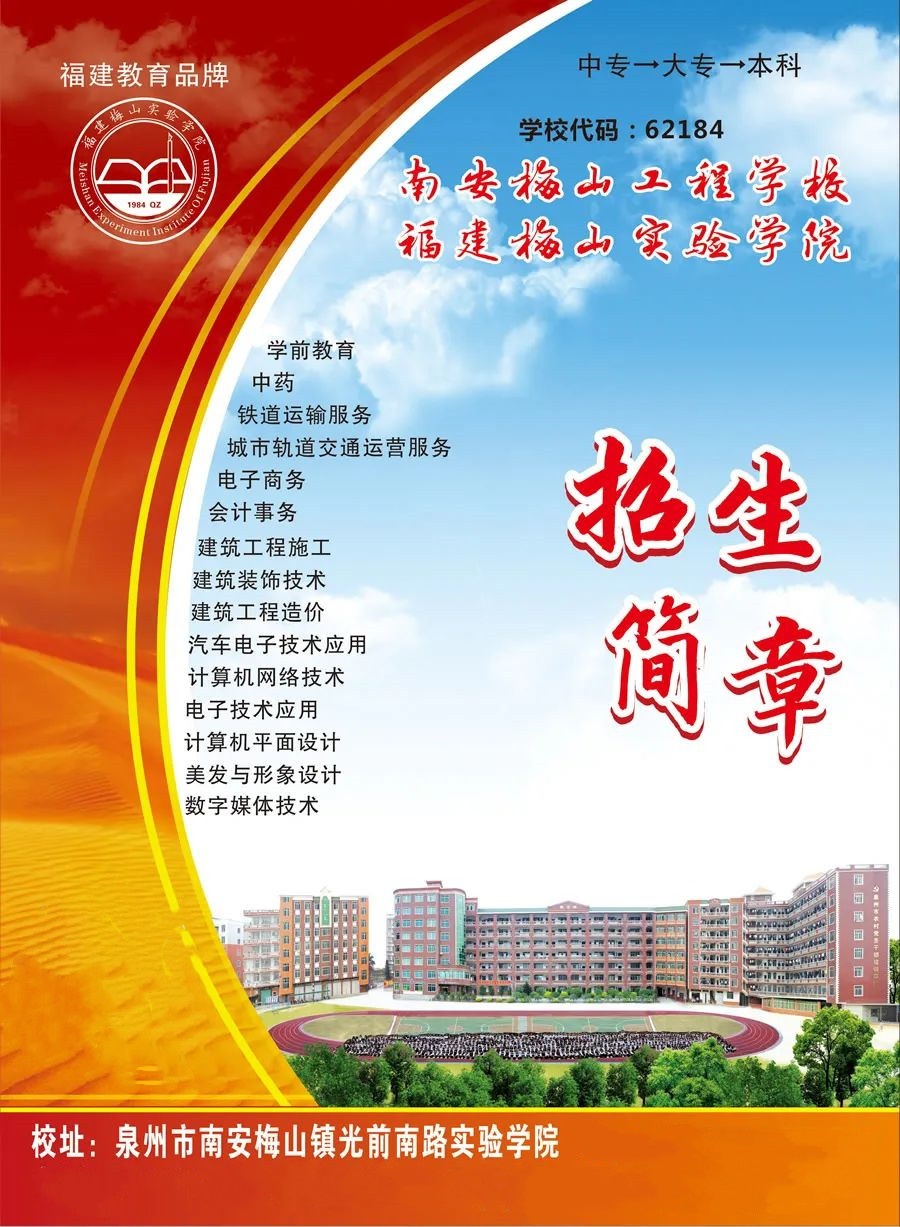 <a href=http://www.tzshuifang.com/school-419/ target=_blank class=infotextkey>�ϰ���÷ɽ���̌WУ</a>2022����������