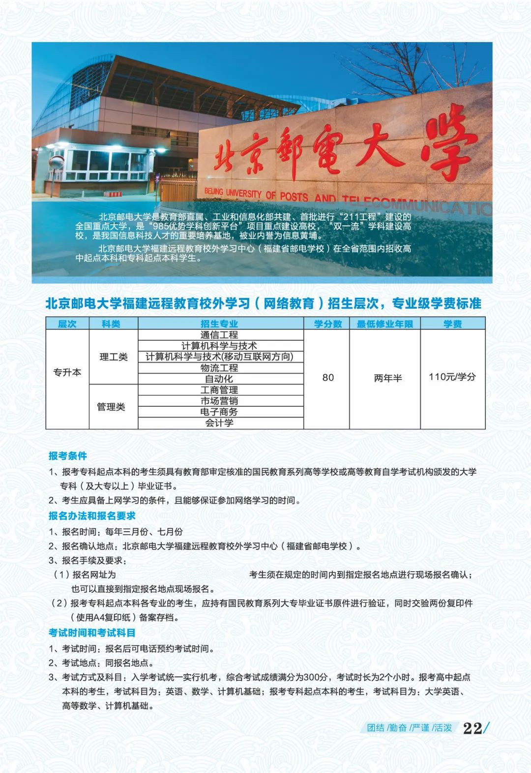 <a href=http://www.tzshuifang.com/school-369/ target=_blank class=infotextkey>����ʡ�]늌W(xu��)У</a>2022������(ji��n)��