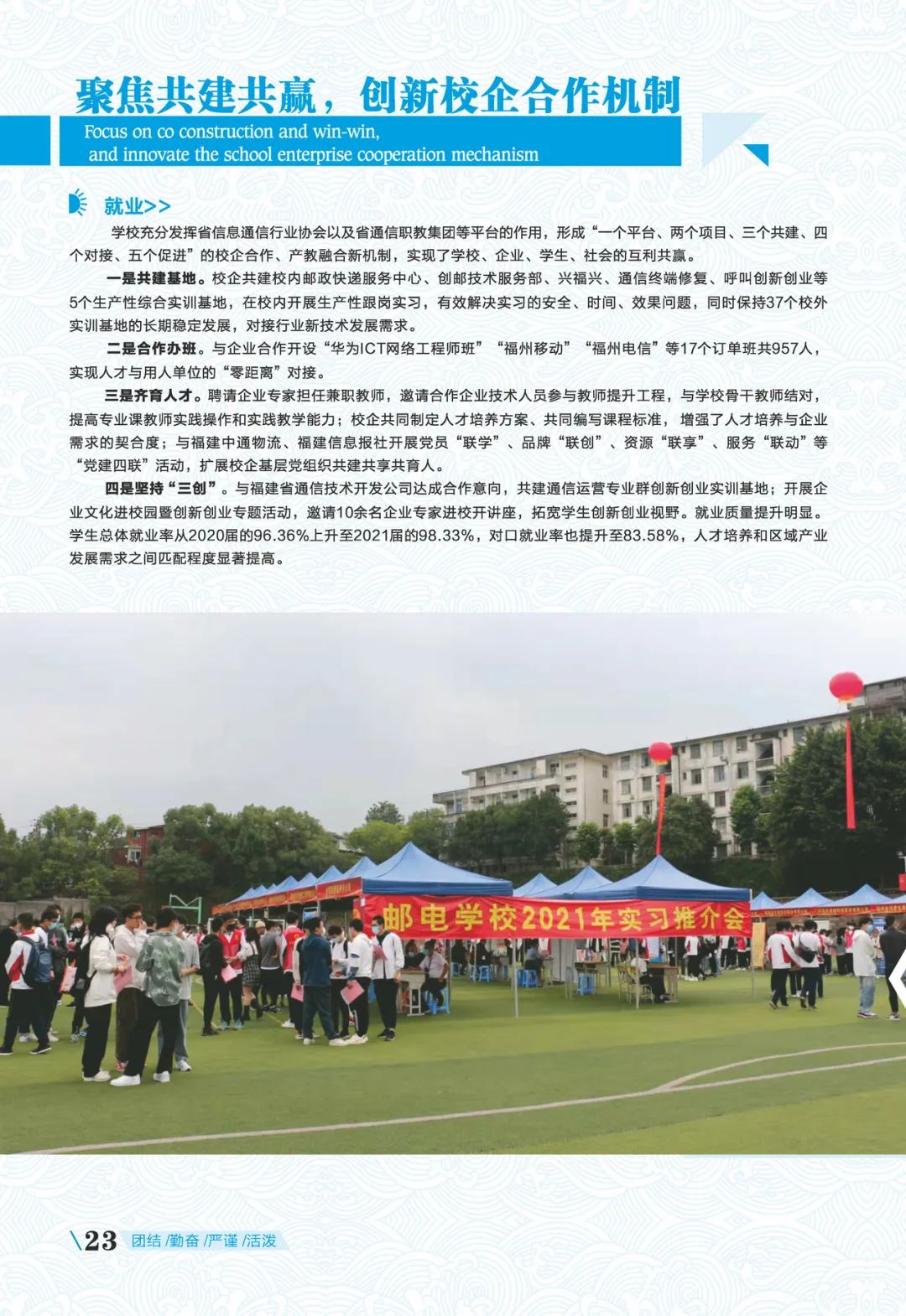 <a href=http://www.tzshuifang.com/school-369/ target=_blank class=infotextkey>����ʡ�]늌W(xu��)У</a>2022������(ji��n)��