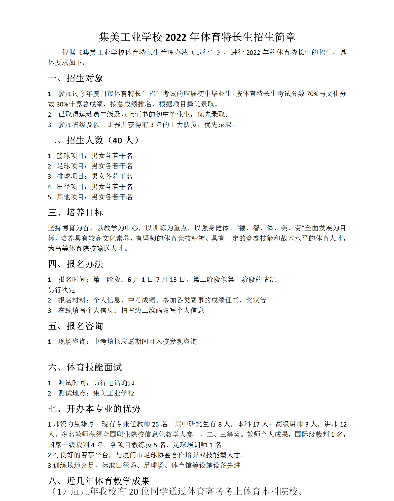 <a href=http://www.tzshuifang.com/school-556/ target=_blank class=infotextkey>�������I(y��)�WУ</a>﻿2022���w�����L����������