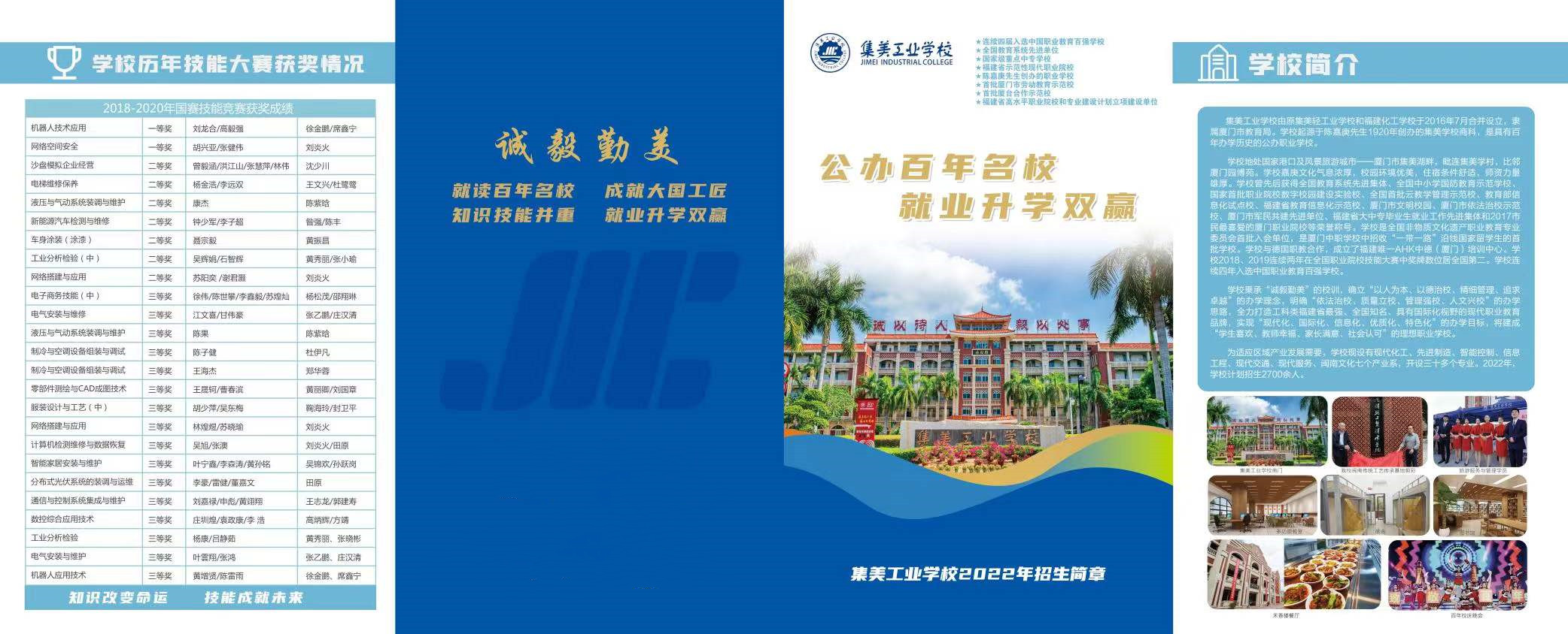 <a href=http://www.tzshuifang.com/school-556/ target=_blank class=infotextkey>�������I(y��)�WУ</a>﻿2022����������