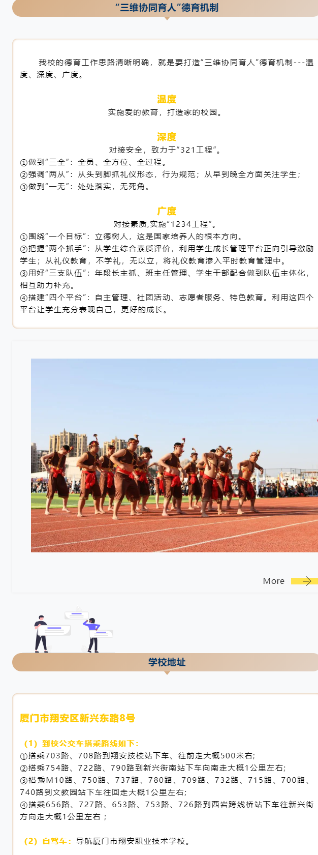 <a href=http://www.tzshuifang.com/school-19/ target=_blank class=infotextkey>�B�T�谲�I(y��)���g(sh��)�W(xu��)У</a>2022����������
