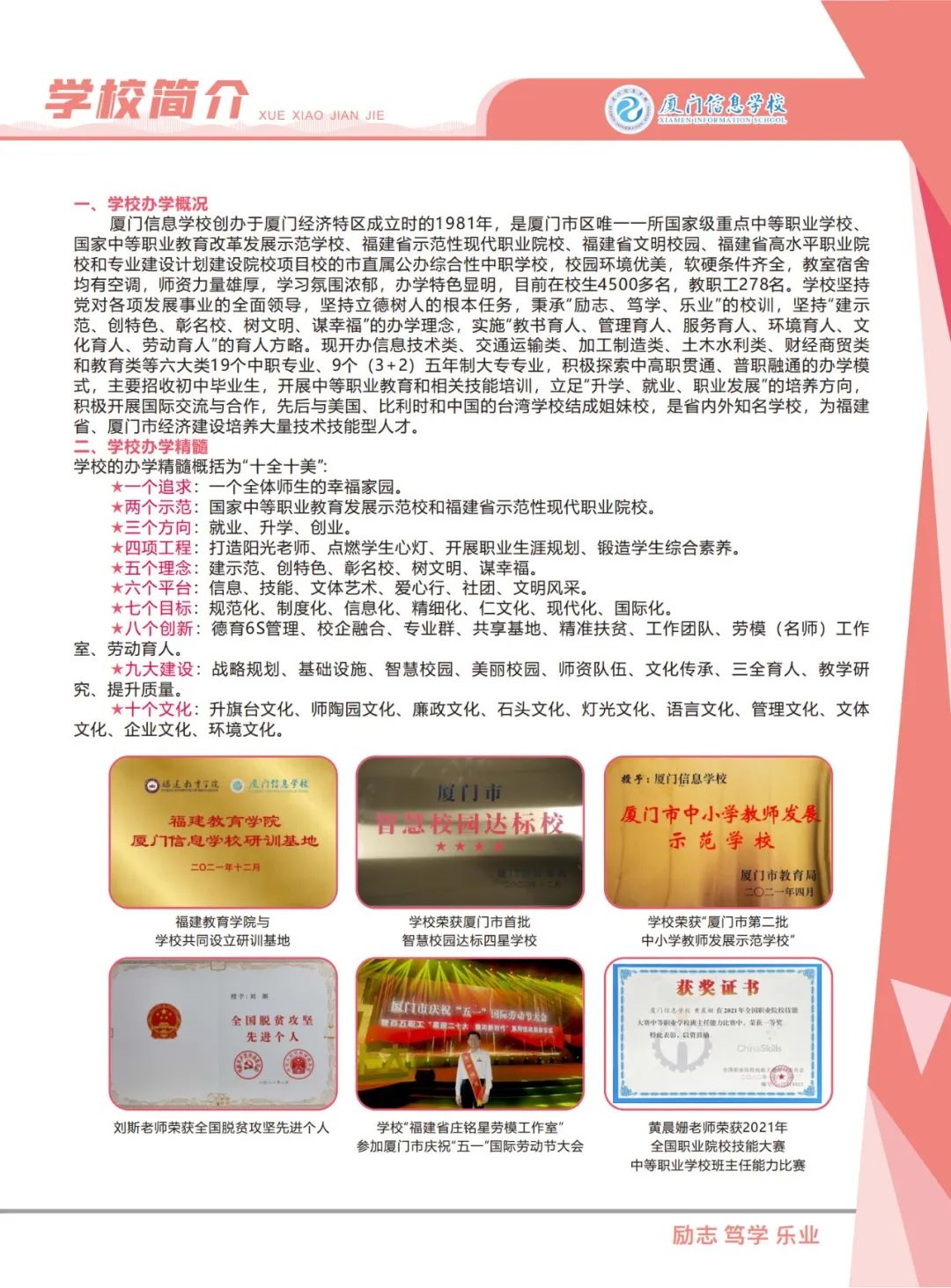 <a href=http://www.tzshuifang.com/school-562/ target=_blank class=infotextkey>�B�T��Ϣ�WУ</a>2022����������