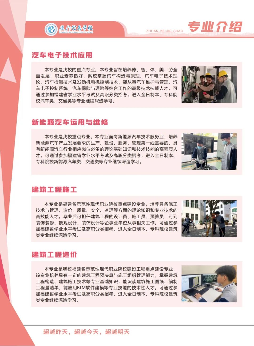 <a href=http://www.tzshuifang.com/school-562/ target=_blank class=infotextkey>�B�T��Ϣ�WУ</a>2022����������