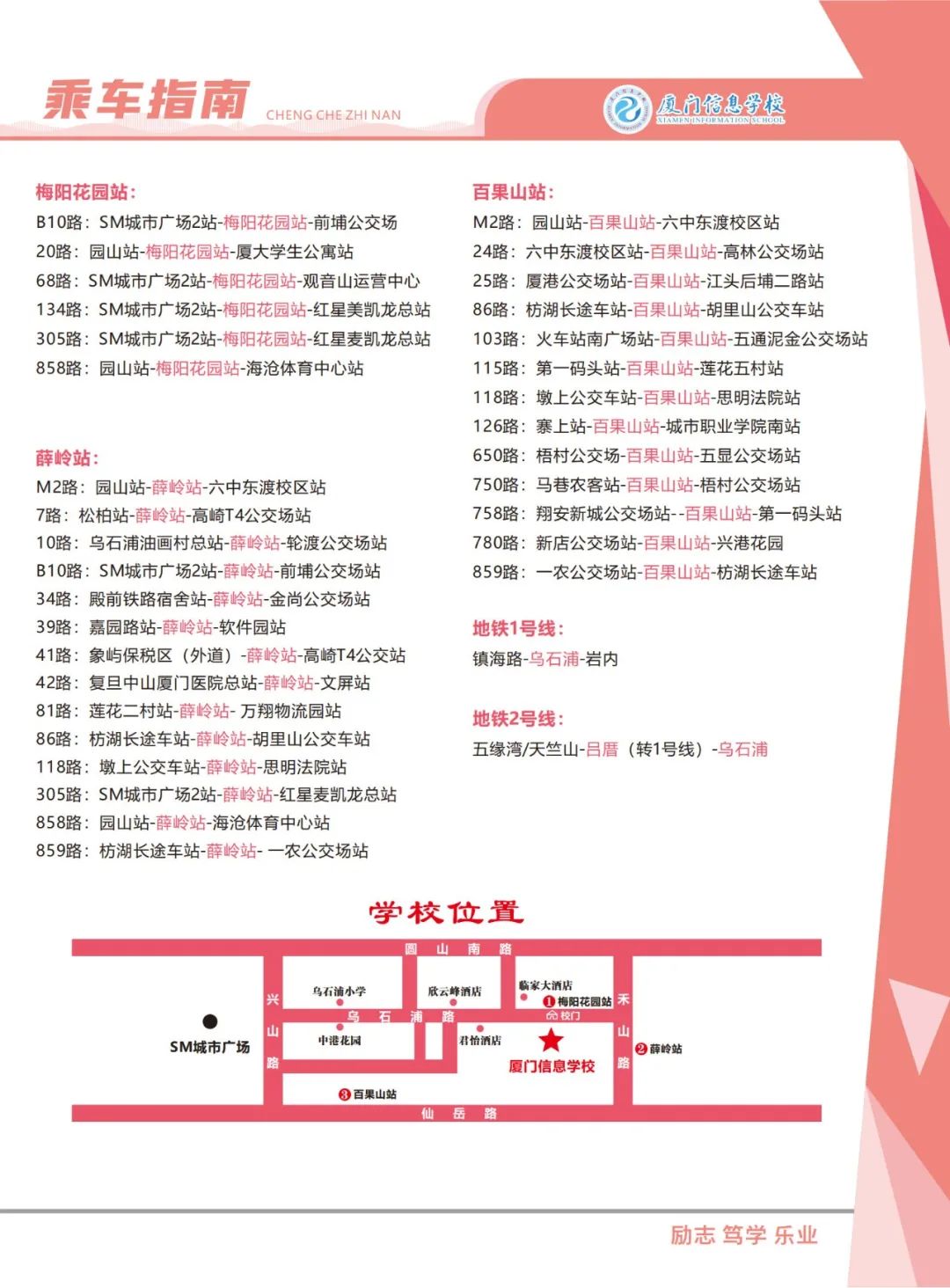 <a href=http://www.tzshuifang.com/school-562/ target=_blank class=infotextkey>�B�T��Ϣ�WУ</a>2022����������