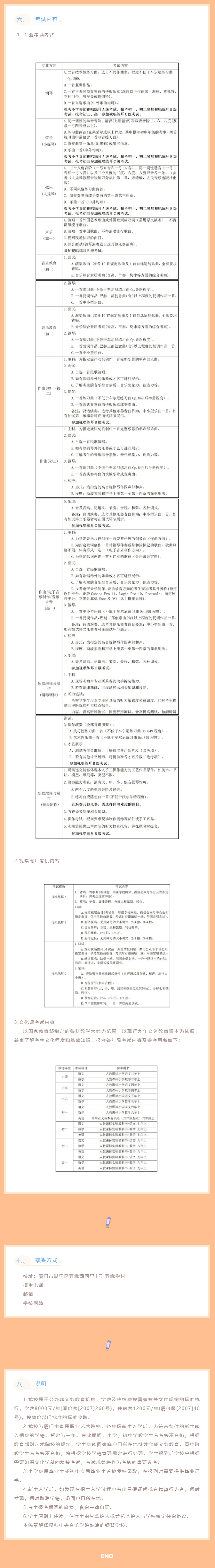 <a href=http://www.tzshuifang.com/school-553/ target=_blank class=infotextkey>���������WԺ���ˎZ��ٌWУ</a>2022����������