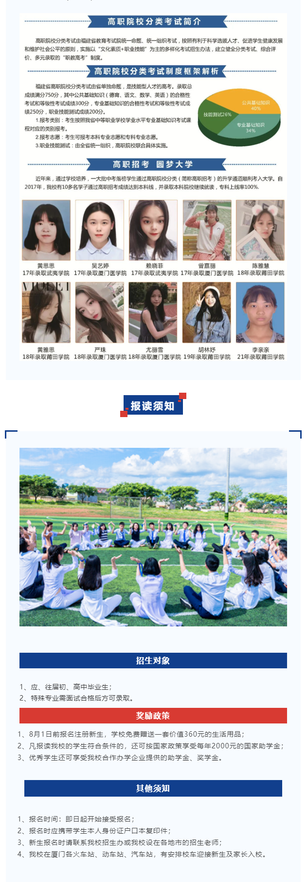 <a href=http://www.tzshuifang.com/school-586/ target=_blank class=infotextkey>����ʡ��Դ���g(sh��)�W(xu��)У</a>2022����������