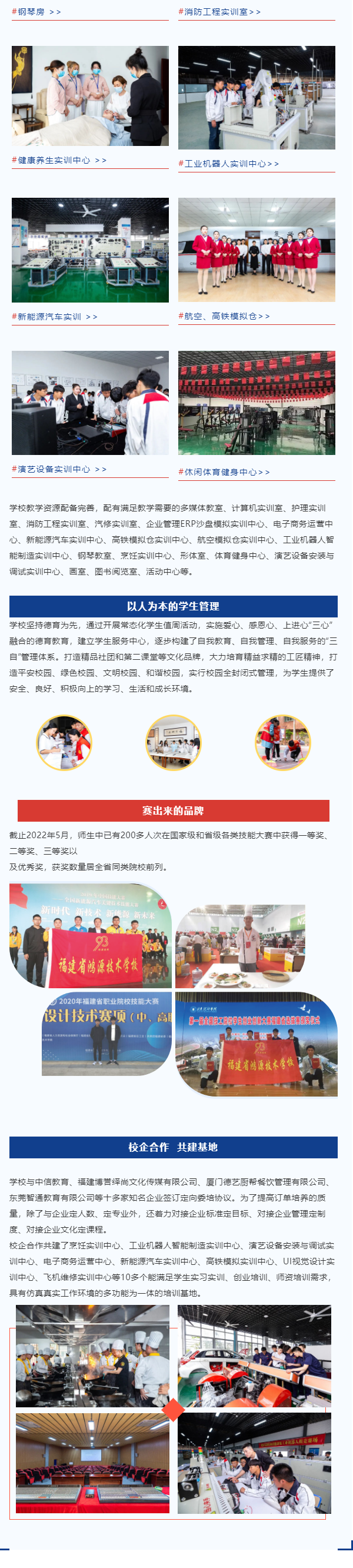 <a href=http://www.tzshuifang.com/school-586/ target=_blank class=infotextkey>����ʡ��Դ���g(sh��)�W(xu��)У</a>2022����������