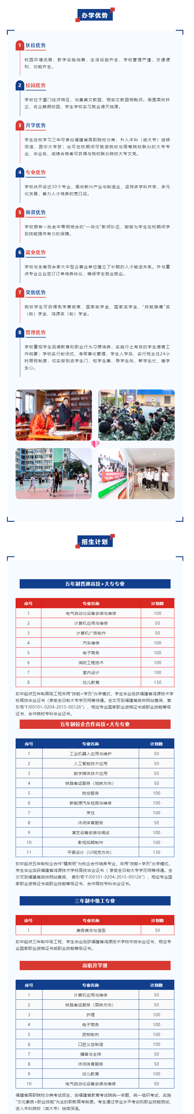 <a href=http://www.tzshuifang.com/school-586/ target=_blank class=infotextkey>����ʡ��Դ���g(sh��)�W(xu��)У</a>2022����������