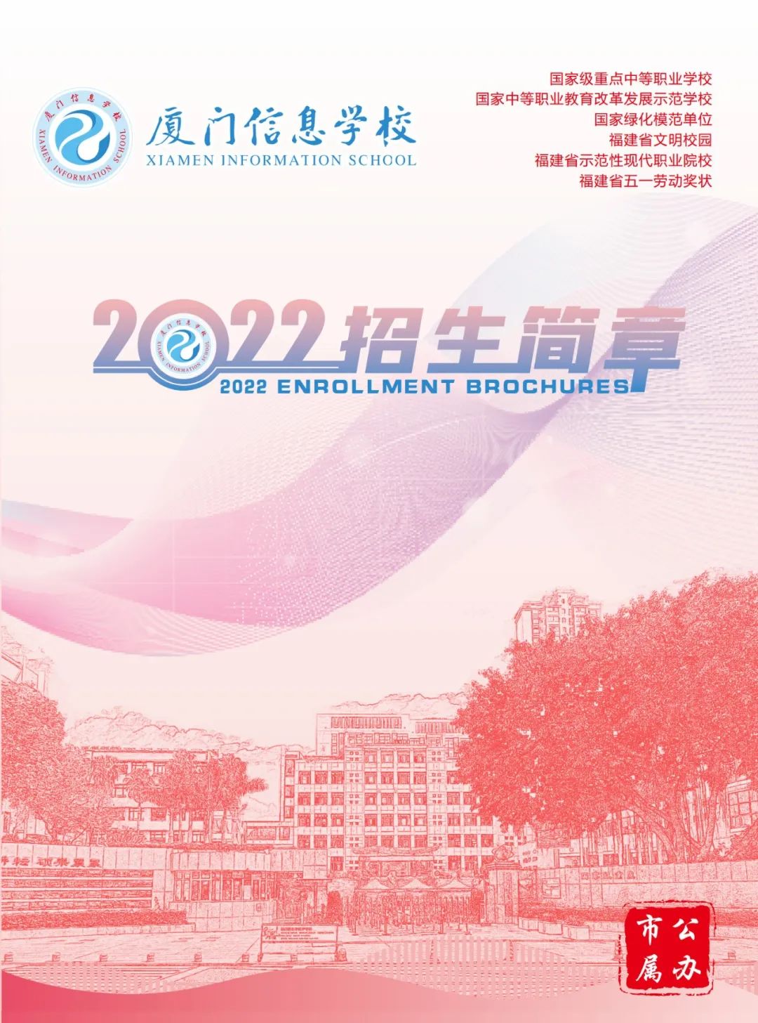 <a href=http://www.tzshuifang.com/school-562/ target=_blank class=infotextkey>�B�T��Ϣ�WУ</a>2022����������