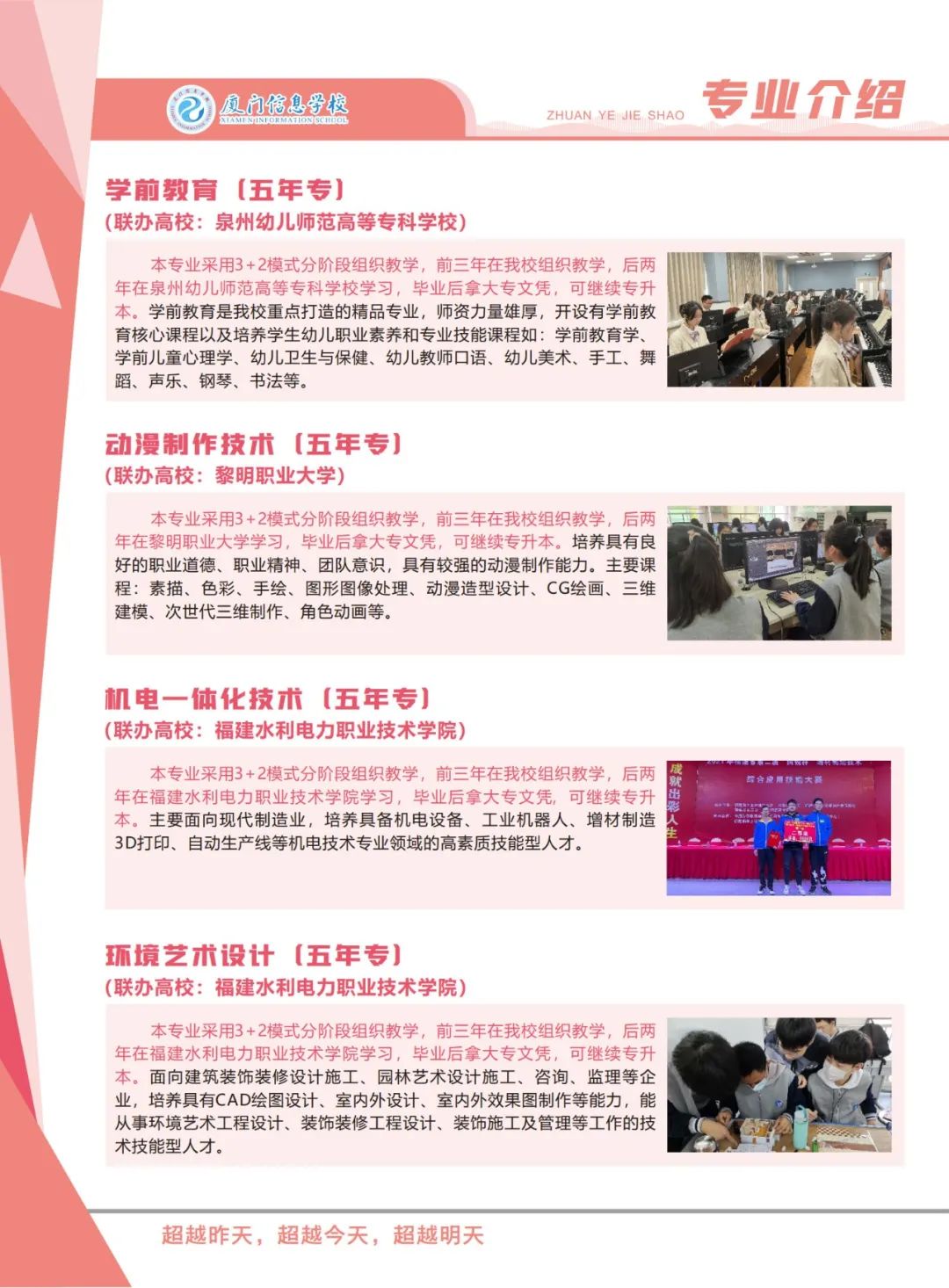 <a href=http://www.tzshuifang.com/school-562/ target=_blank class=infotextkey>�B�T��Ϣ�WУ</a>2022����������