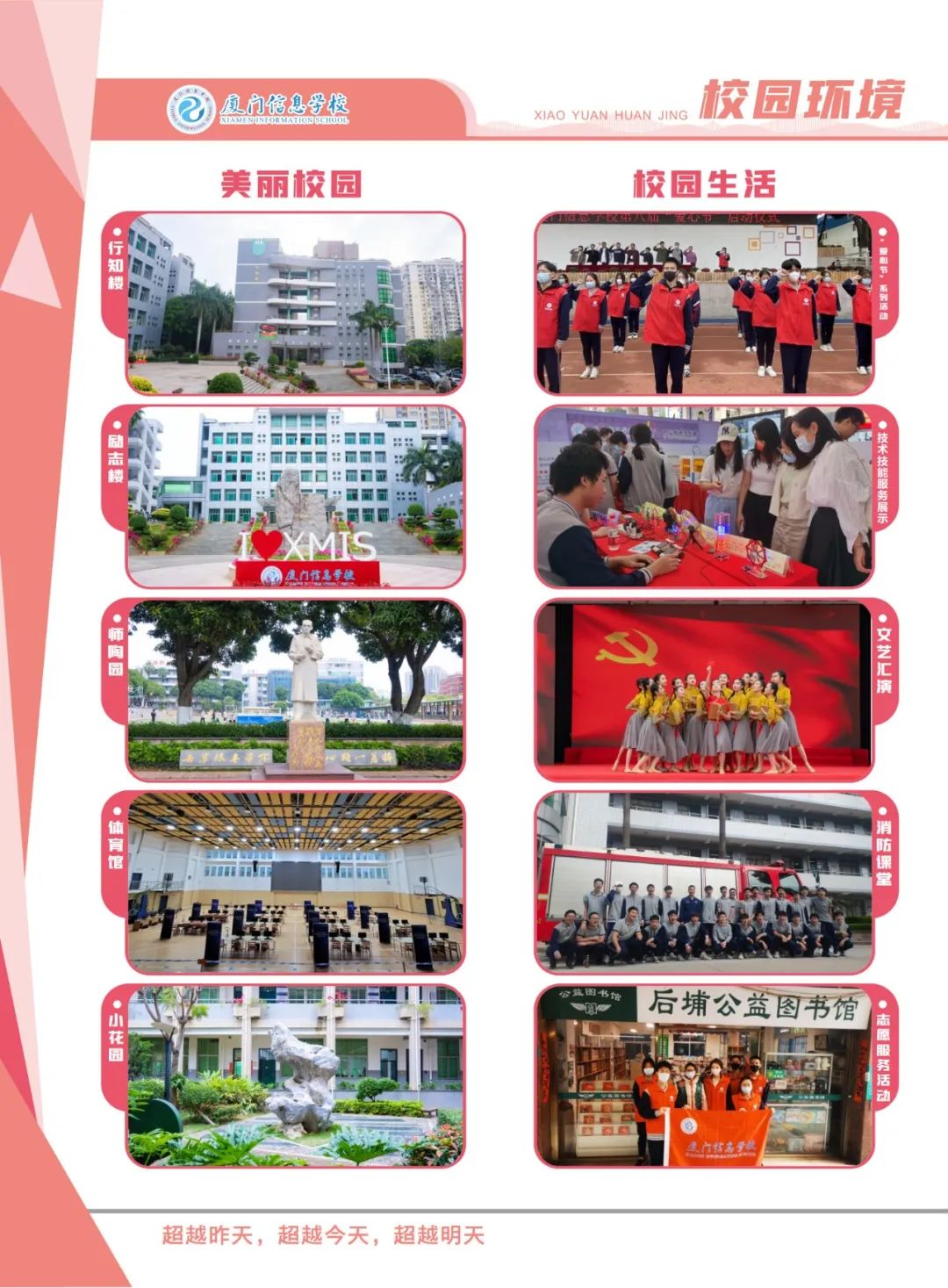 <a href=http://www.tzshuifang.com/school-562/ target=_blank class=infotextkey>�B�T��Ϣ�WУ</a>2022����������