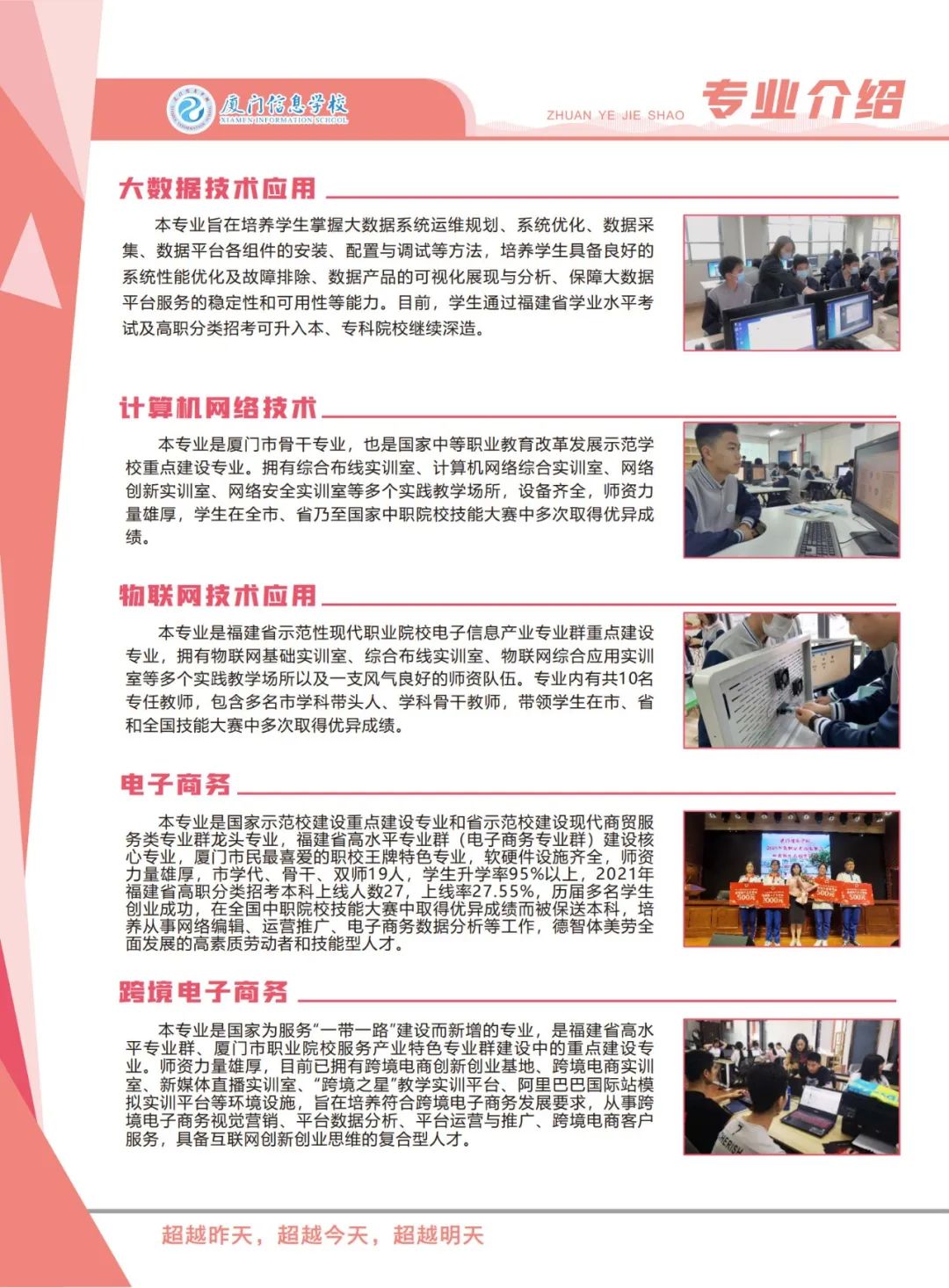 <a href=http://www.tzshuifang.com/school-562/ target=_blank class=infotextkey>�B�T��Ϣ�WУ</a>2022����������