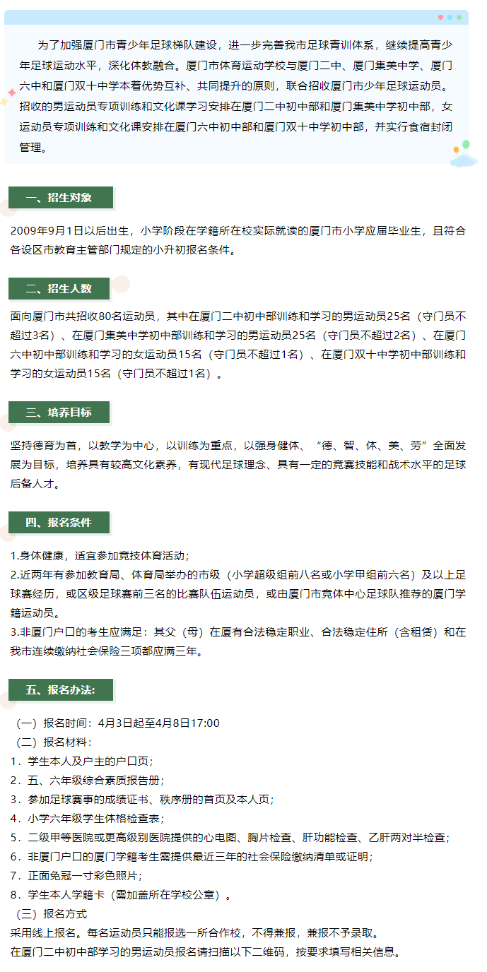 ﻿<a href=http://www.tzshuifang.com/school-564/ target=_blank class=infotextkey>�B�T���w���\�ӌWУ</a>2022�����������\�ӆT��������