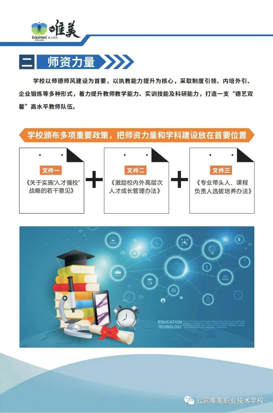 ����Ψ���I(y��)���g(sh��)�W(xu��)У2022��������(ji��n)��