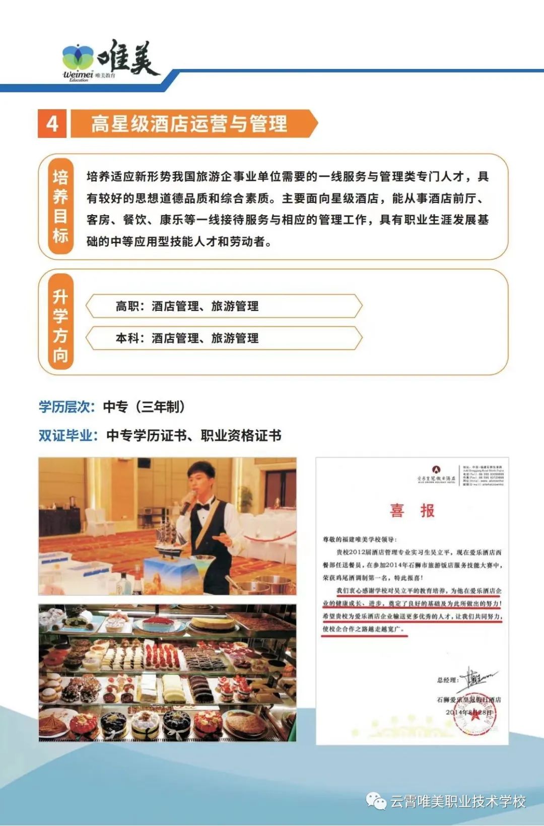 ����Ψ���I(y��)���g(sh��)�W(xu��)У2022��������(ji��n)��