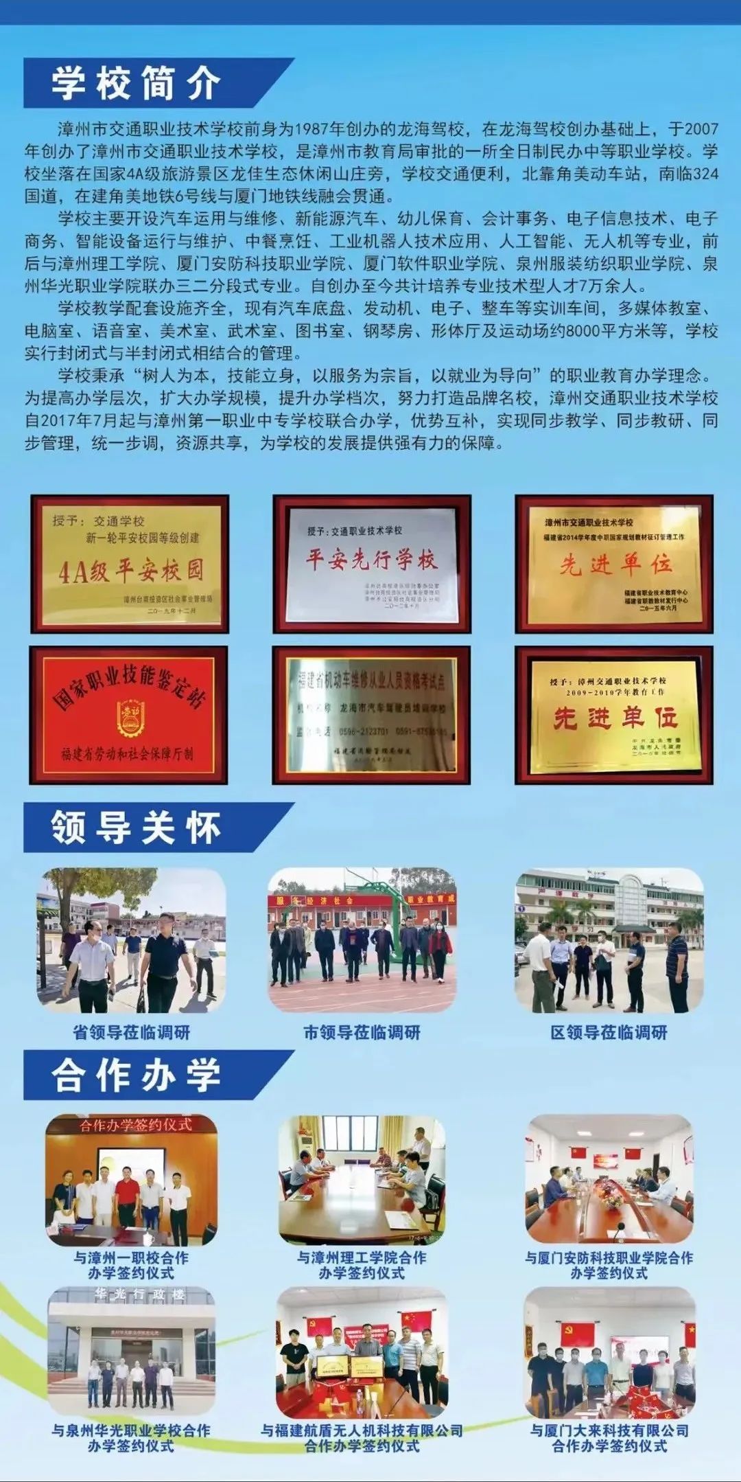 �����н�ͨ�I(y��)���g(sh��)�W(xu��)У2022����������