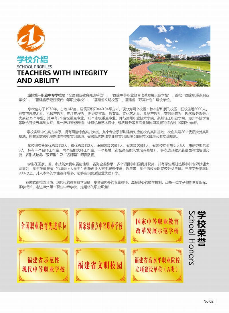 ���ݵ�һ�I(y��)�Ќ��W(xu��)У2022���к�(ji��n)��