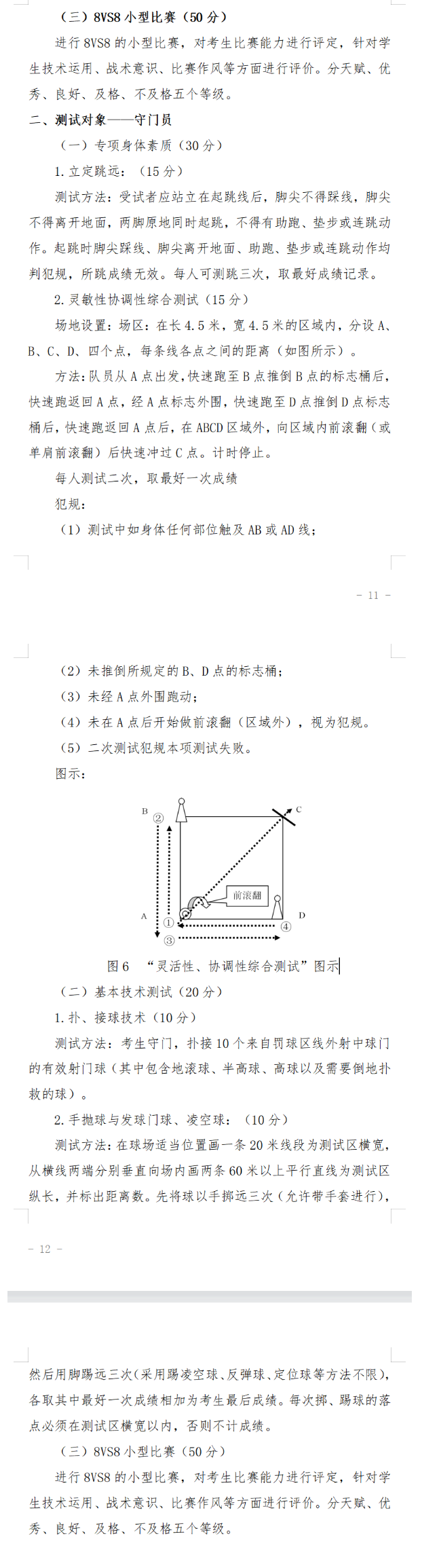 ﻿<a href=http://www.tzshuifang.com/school-564/ target=_blank class=infotextkey>�B�T���w���\�ӌWУ</a>2022�����������\�ӆT��������