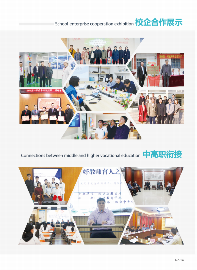 ���ݵ�һ�I(y��)�Ќ��W(xu��)У2022���к�(ji��n)��