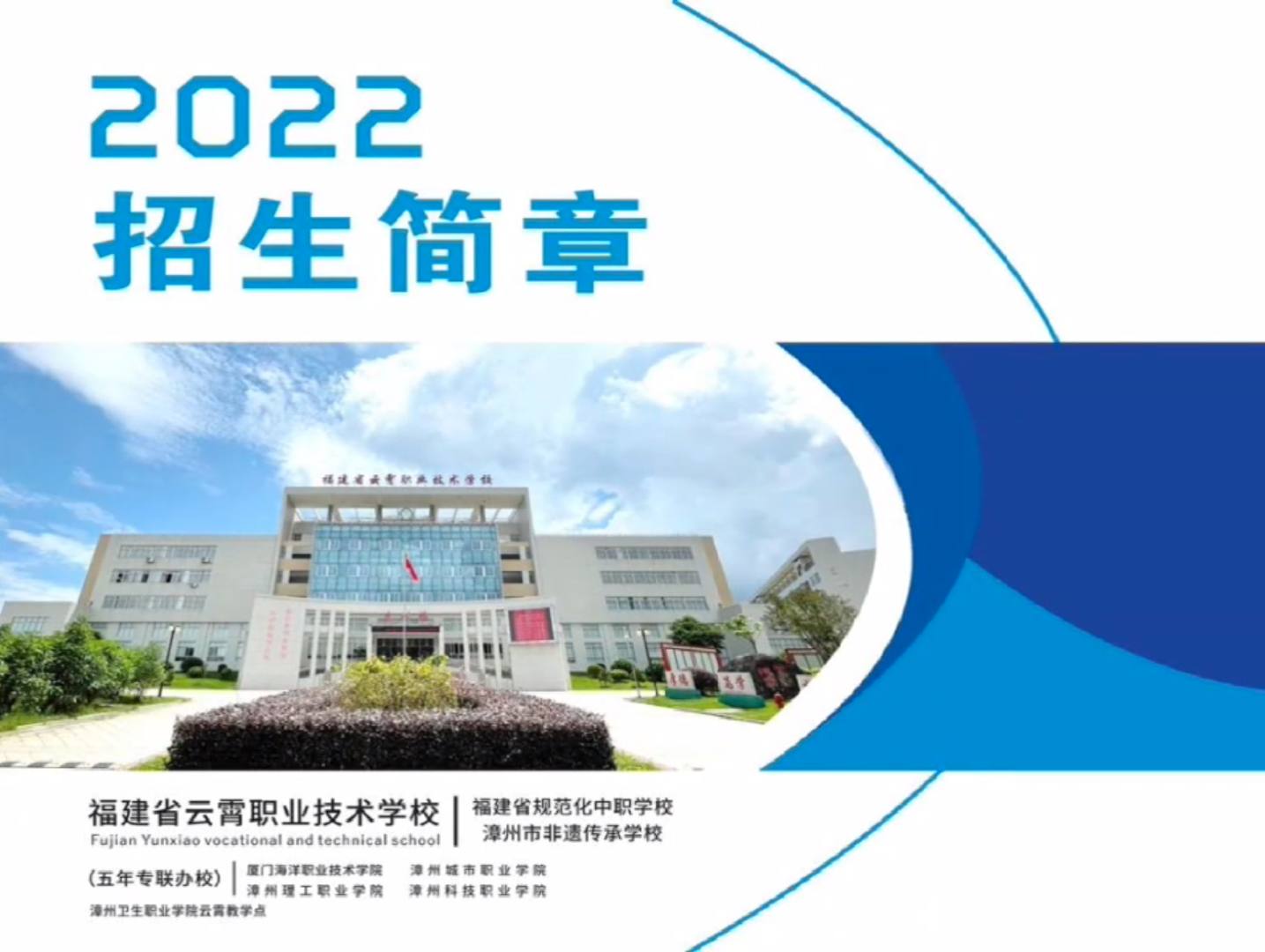 �����I(y��)���g(sh��)�W(xu��)У2022��������(ji��n)��