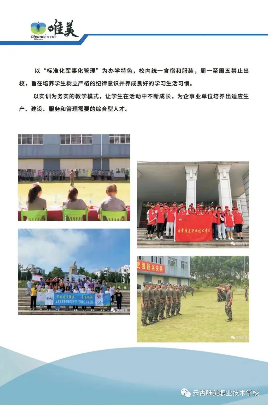 ����Ψ���I(y��)���g(sh��)�W(xu��)У2022��������(ji��n)��