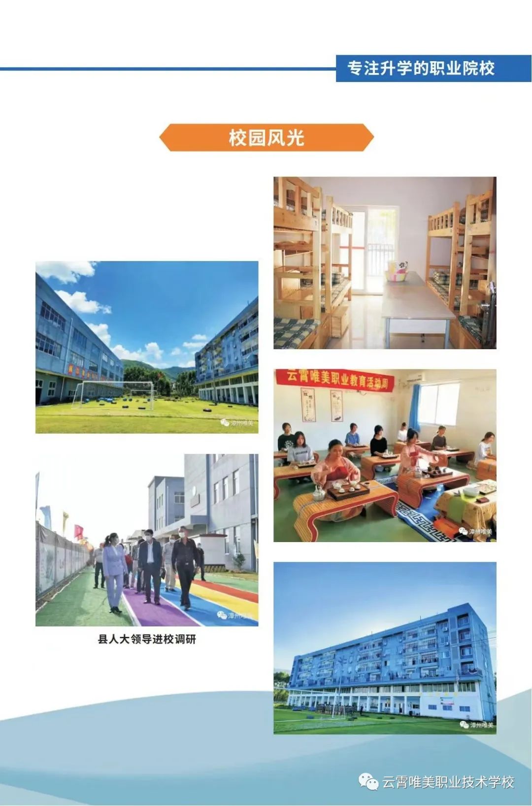 ����Ψ���I(y��)���g(sh��)�W(xu��)У2022��������(ji��n)��