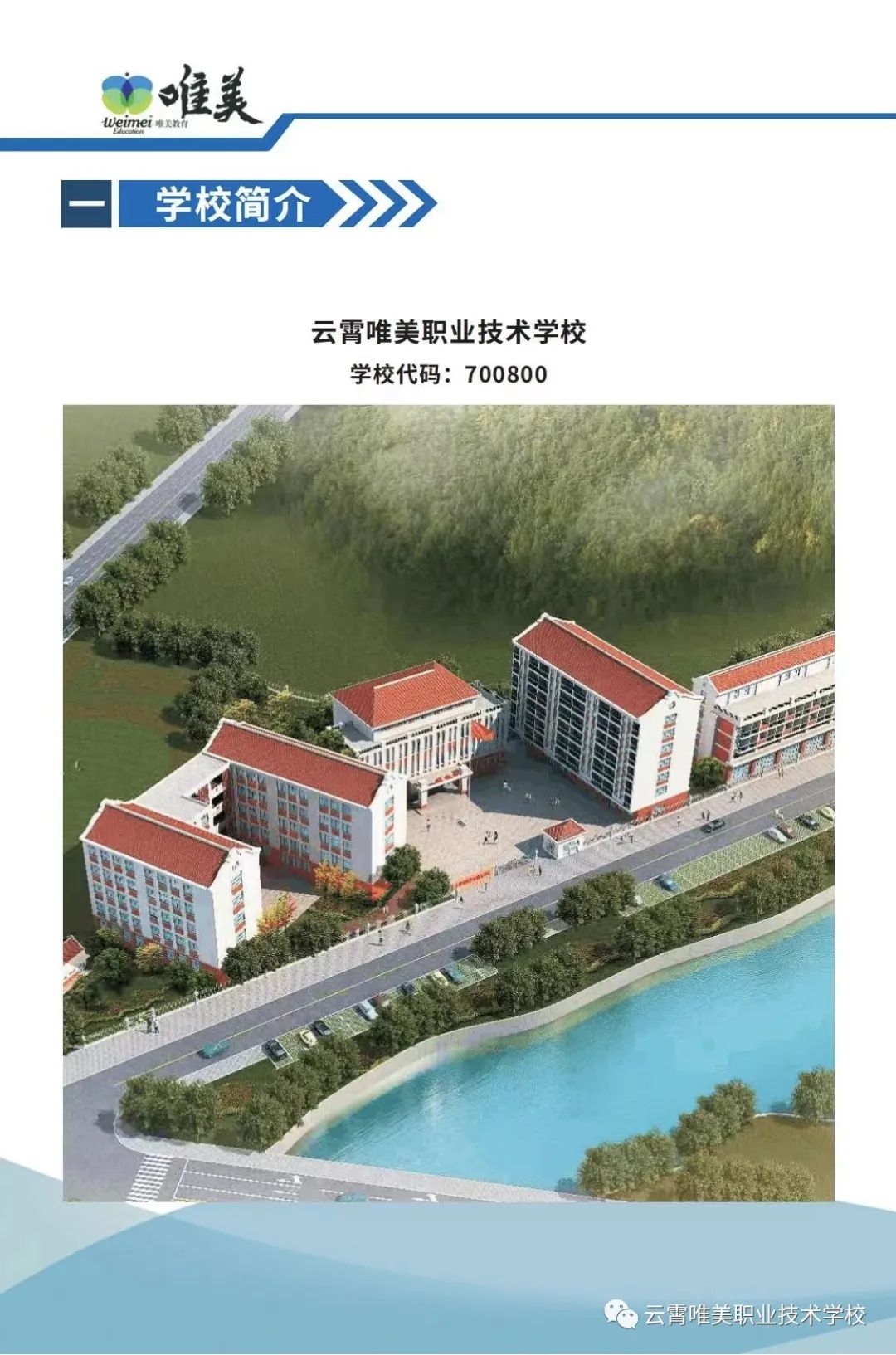 ����Ψ���I(y��)���g(sh��)�W(xu��)У2022��������(ji��n)��
