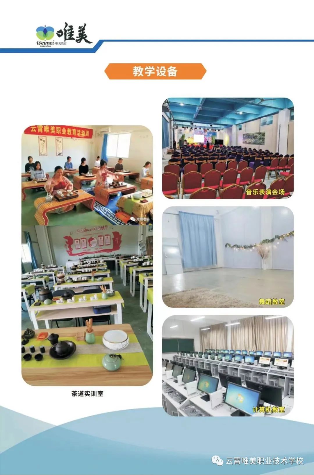 ����Ψ���I(y��)���g(sh��)�W(xu��)У2022��������(ji��n)��