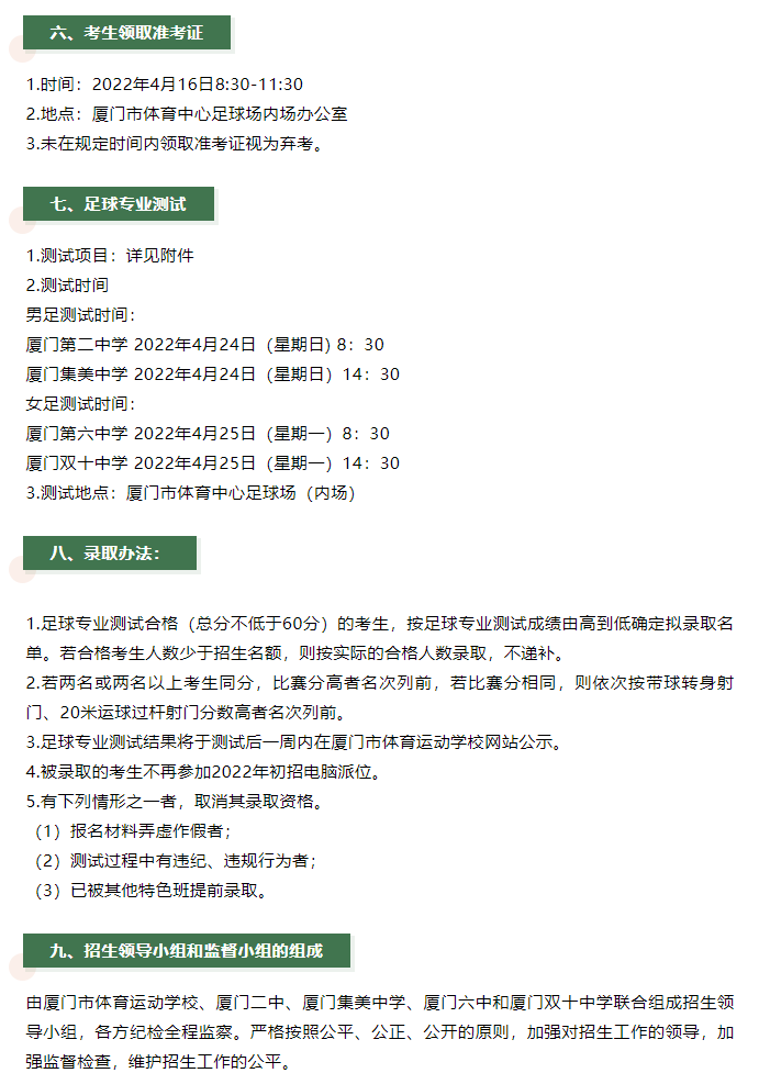 ﻿<a href=http://www.tzshuifang.com/school-564/ target=_blank class=infotextkey>�B�T���w���\�ӌWУ</a>2022�����������\�ӆT��������