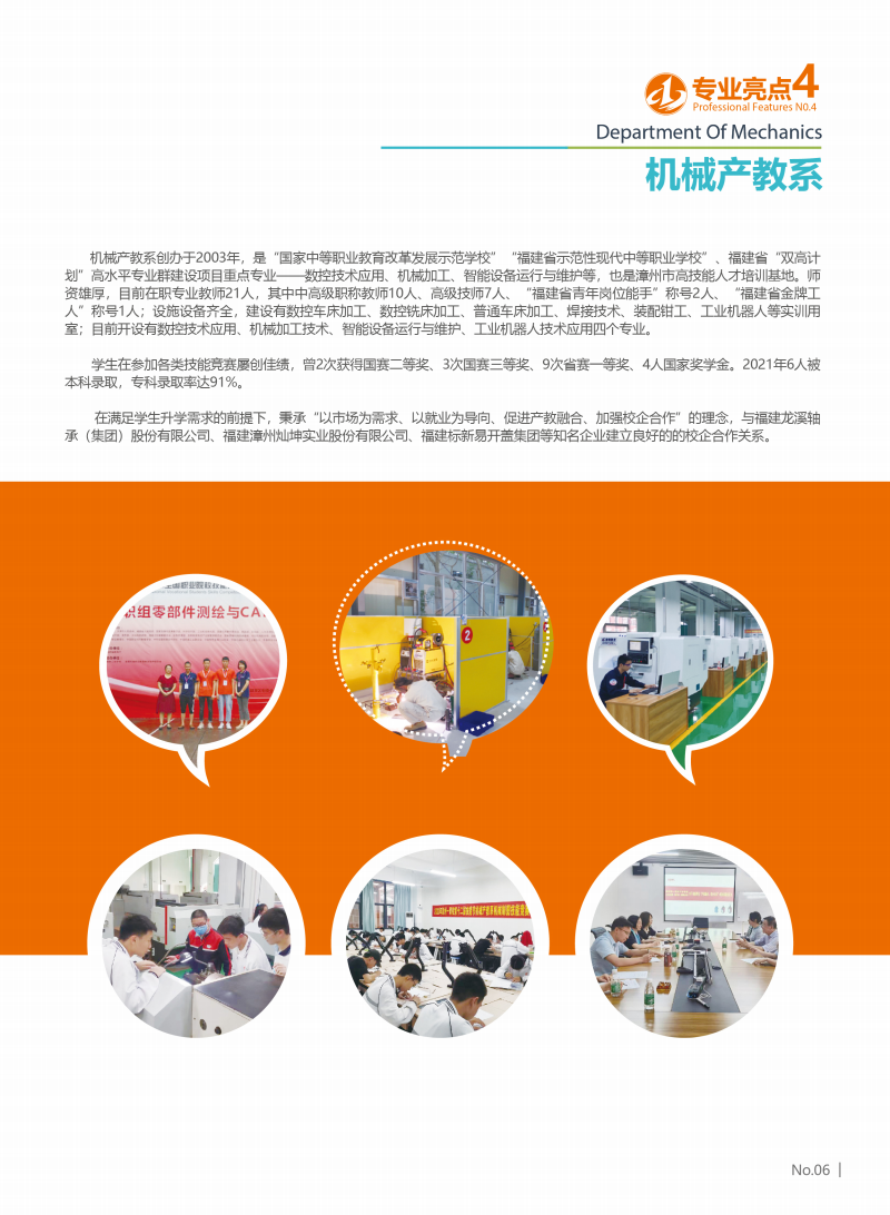 ���ݵ�һ�I(y��)�Ќ��W(xu��)У2022���к�(ji��n)��