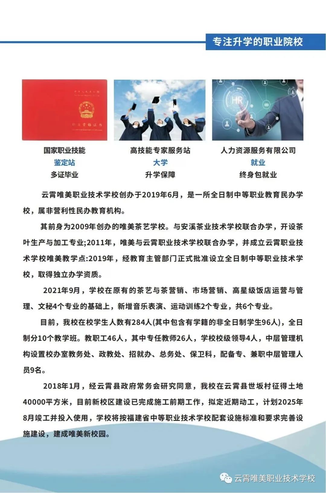 ����Ψ���I(y��)���g(sh��)�W(xu��)У2022��������(ji��n)��