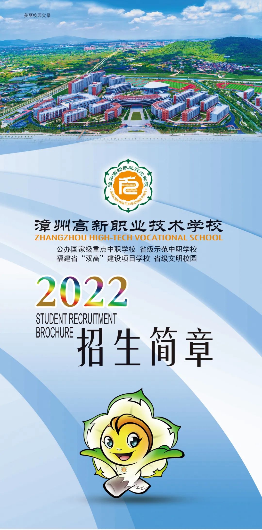 ���ݸ����I(y��)���g(sh��)�W(xu��)У2022��������(ji��n)��